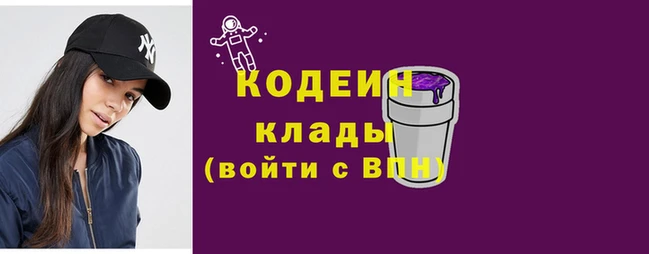 таблы Волосово