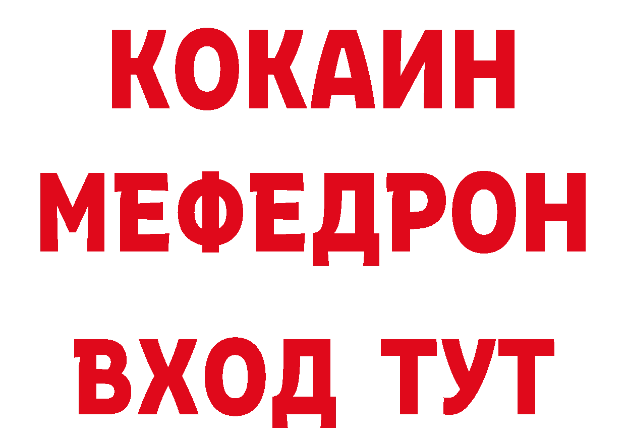 Где купить наркотики? это наркотические препараты Красноперекопск