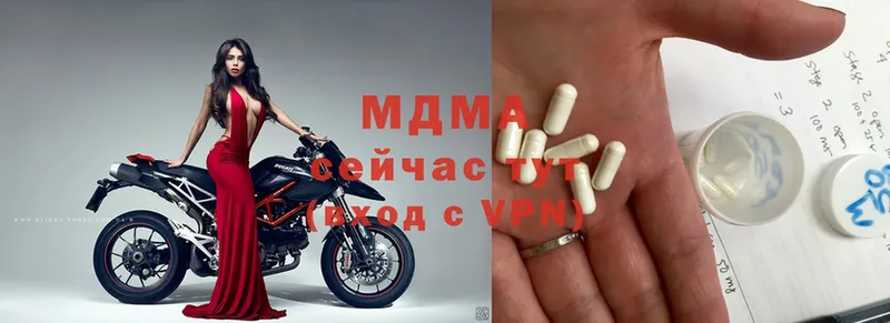 где купить наркоту  Красноперекопск  OMG онион  MDMA VHQ 